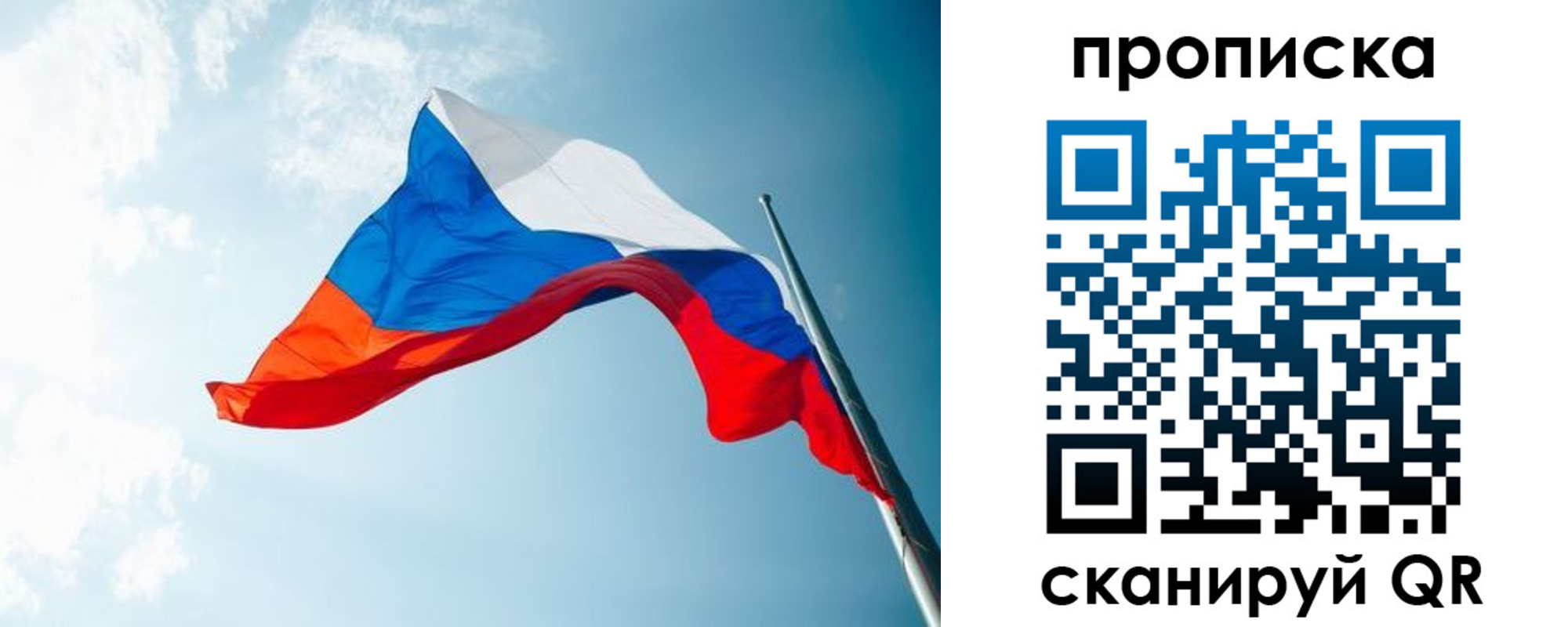 найти адрес прописки в Ейске